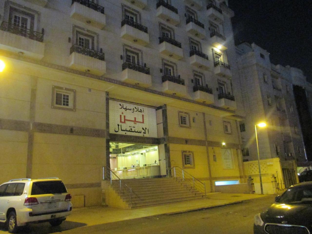 Leen Serviced Apartments Dzsidda Kültér fotó